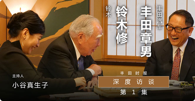 小谷真生子